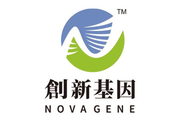 昆山分部 创新基因诊断实验室